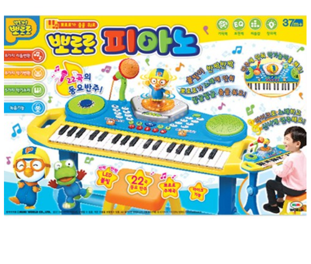 뽀로로 춤추는 피아노