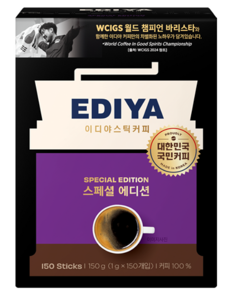 이디야 스페셜 에디션 원두커피믹스